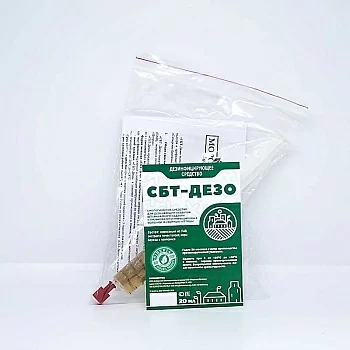 Дезинфицирующее средство «СБТ-Дезо» (концентрат)